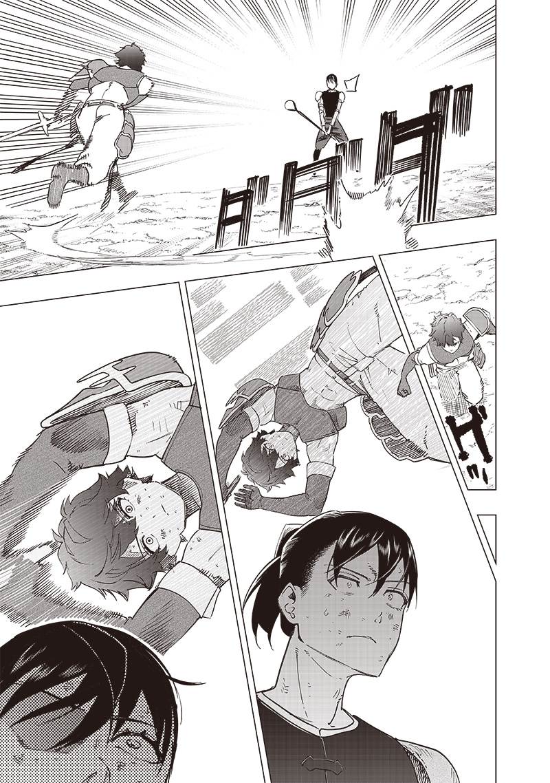 Saiaku no Avalon Chapter 42 - halaman 5