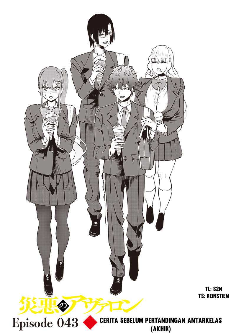 Saiaku no Avalon Chapter 43 - halaman 1