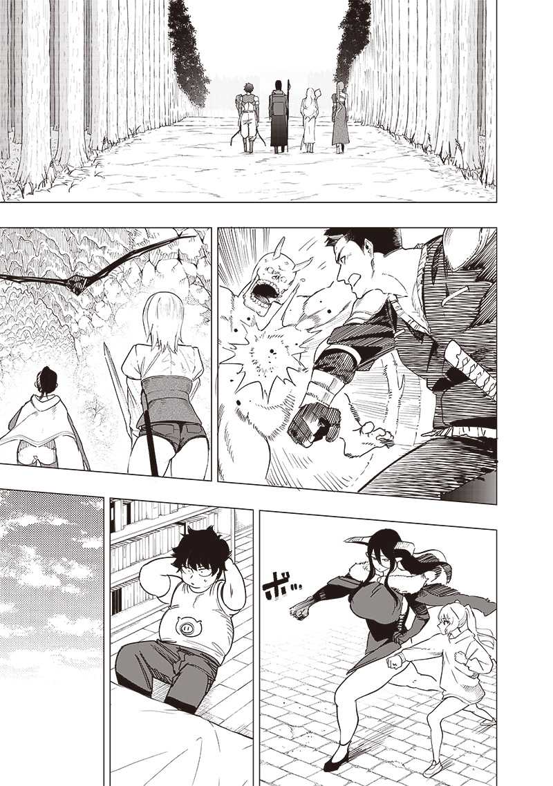 Saiaku no Avalon Chapter 43 - halaman 17