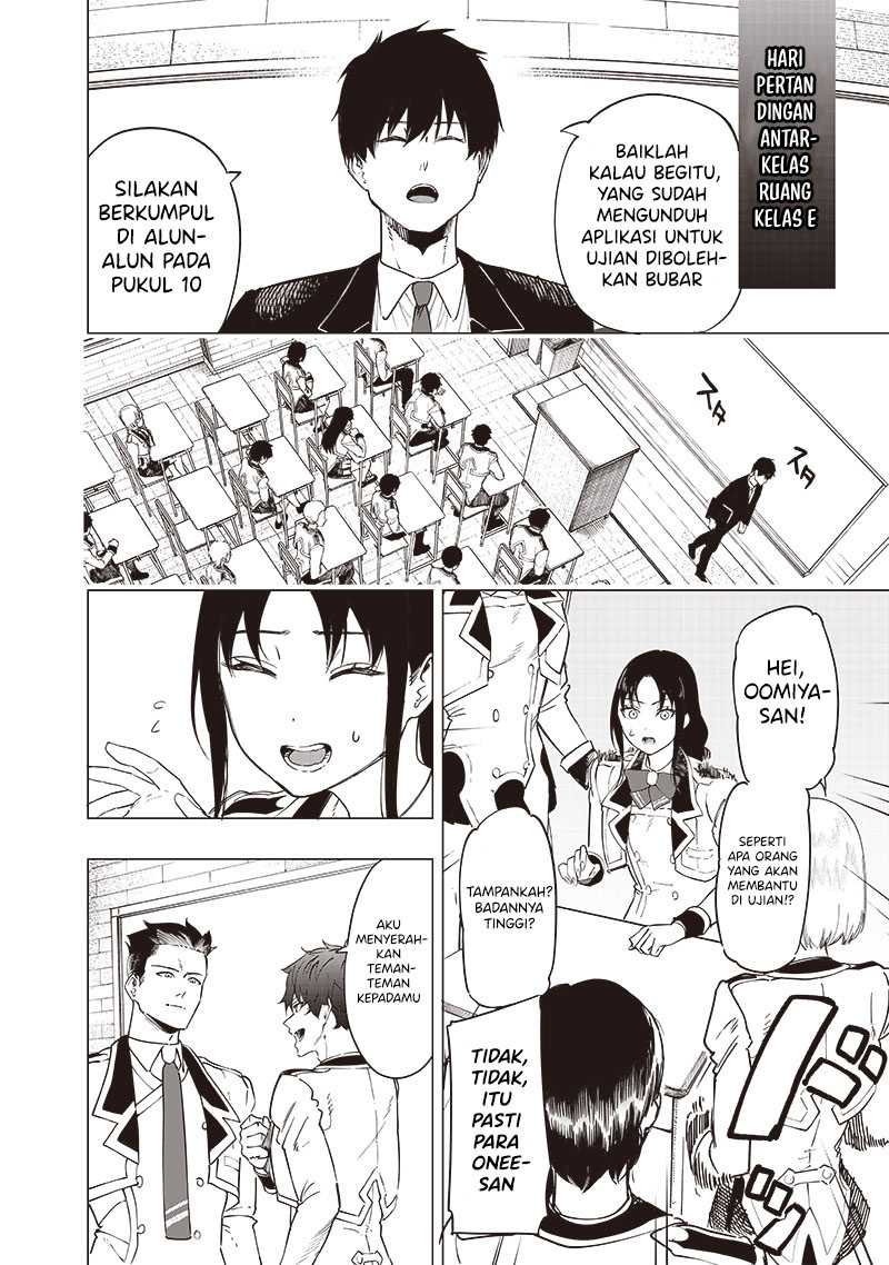 Saiaku no Avalon Chapter 44 - halaman 13