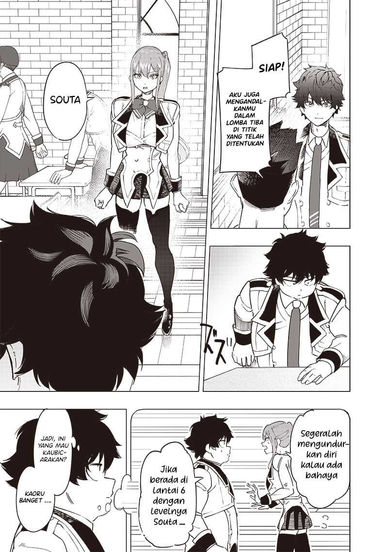 Saiaku no Avalon Chapter 44 - halaman 14