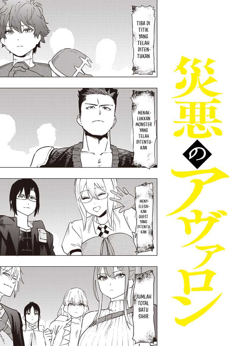 Saiaku no Avalon Chapter 45 - halaman 1