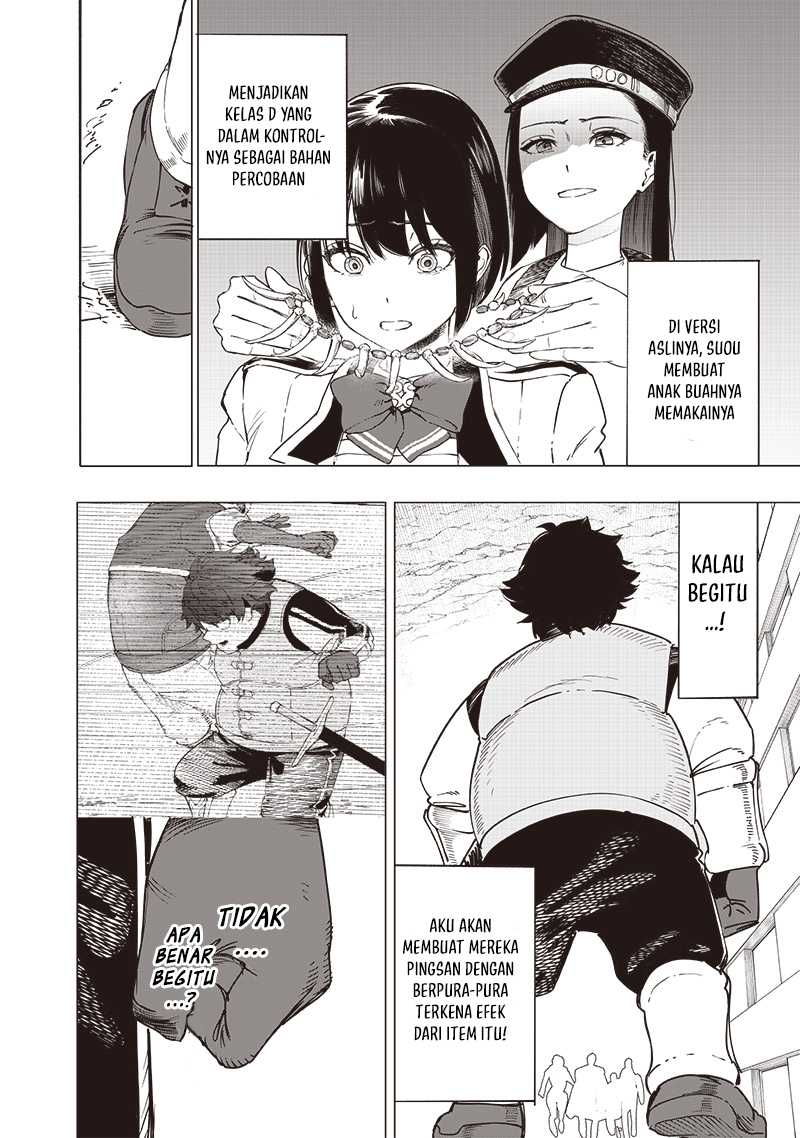 Saiaku no Avalon Chapter 45 - halaman 16