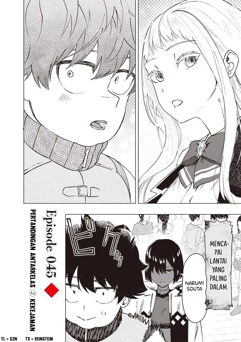Saiaku no Avalon Chapter 45 - halaman 2