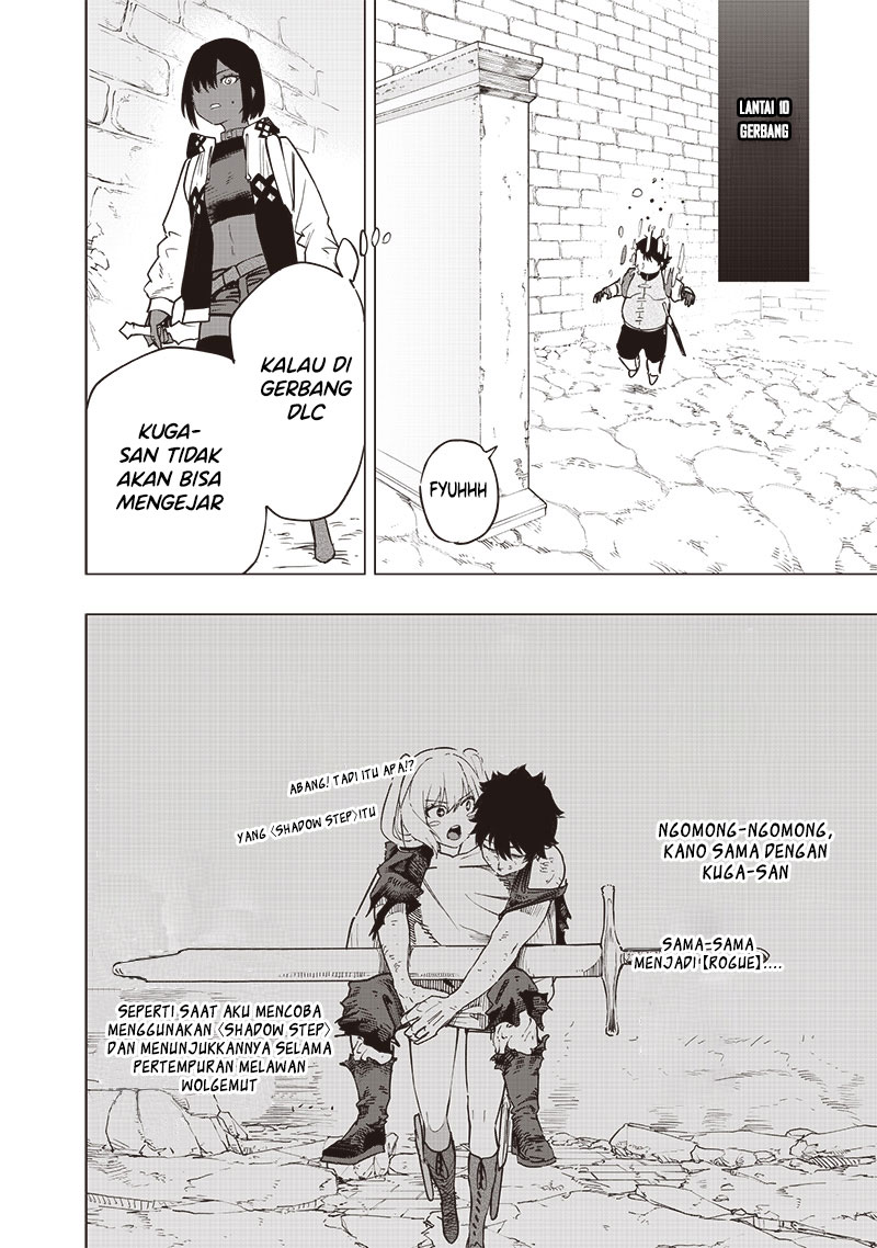 Saiaku no Avalon Chapter 47 - halaman 12