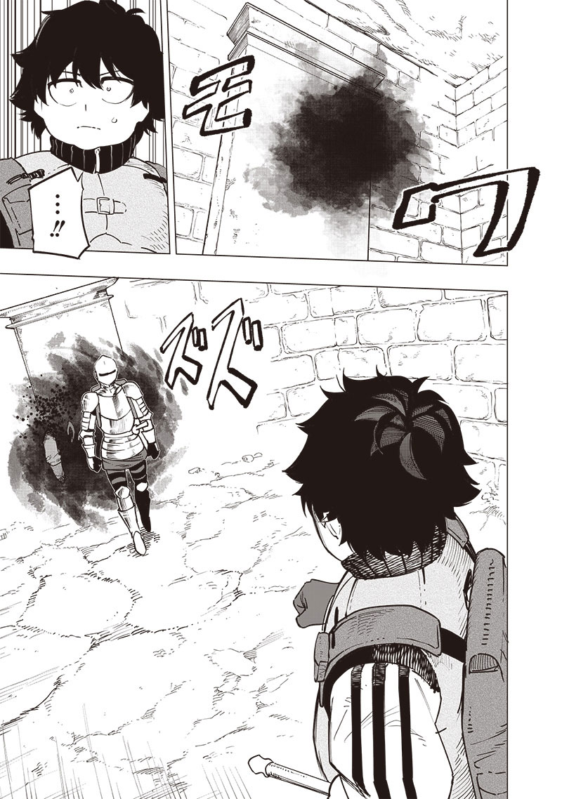 Saiaku no Avalon Chapter 47 - halaman 13