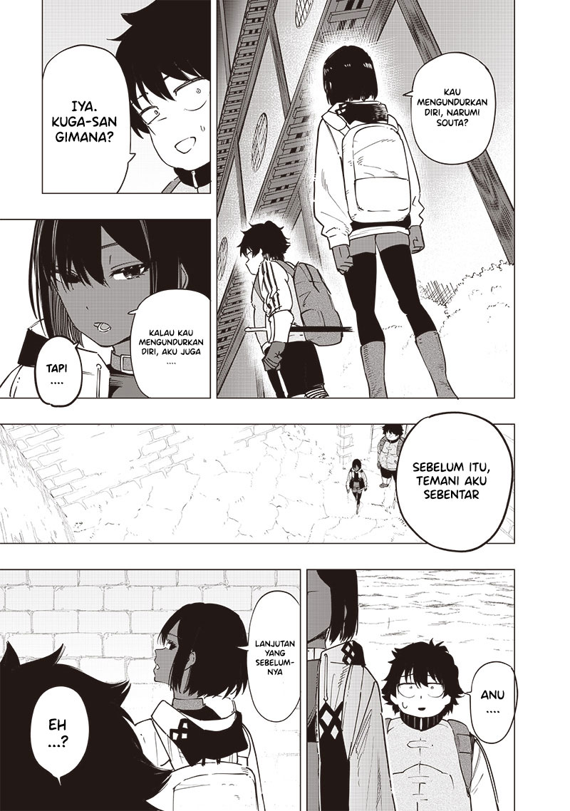 Saiaku no Avalon Chapter 47 - halaman 7