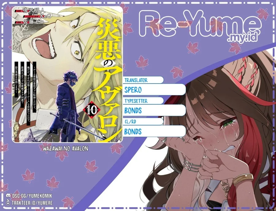 Saiaku no Avalon Chapter 48 - halaman 1
