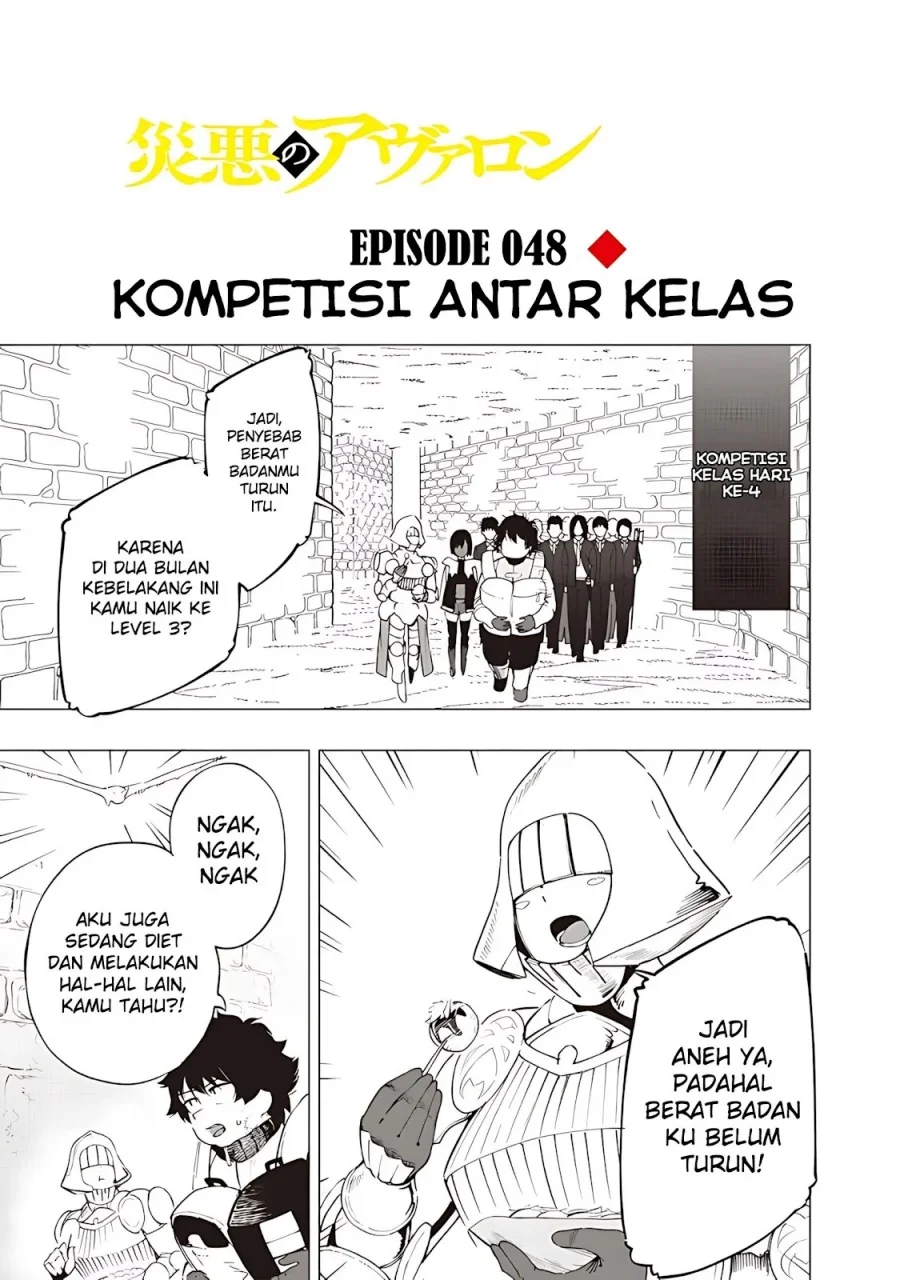 Saiaku no Avalon Chapter 48 - halaman 3