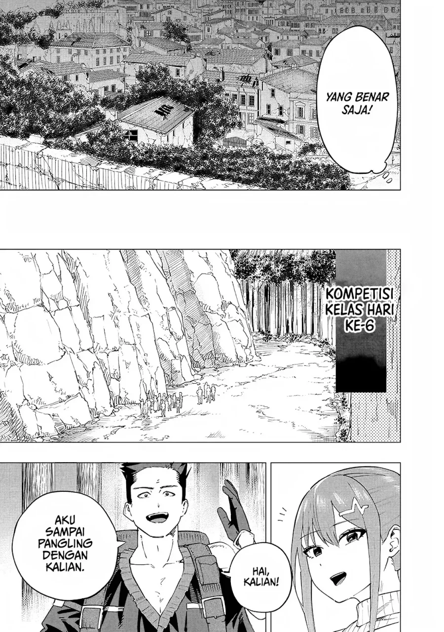 Saiaku no Avalon Chapter 49 - halaman 12