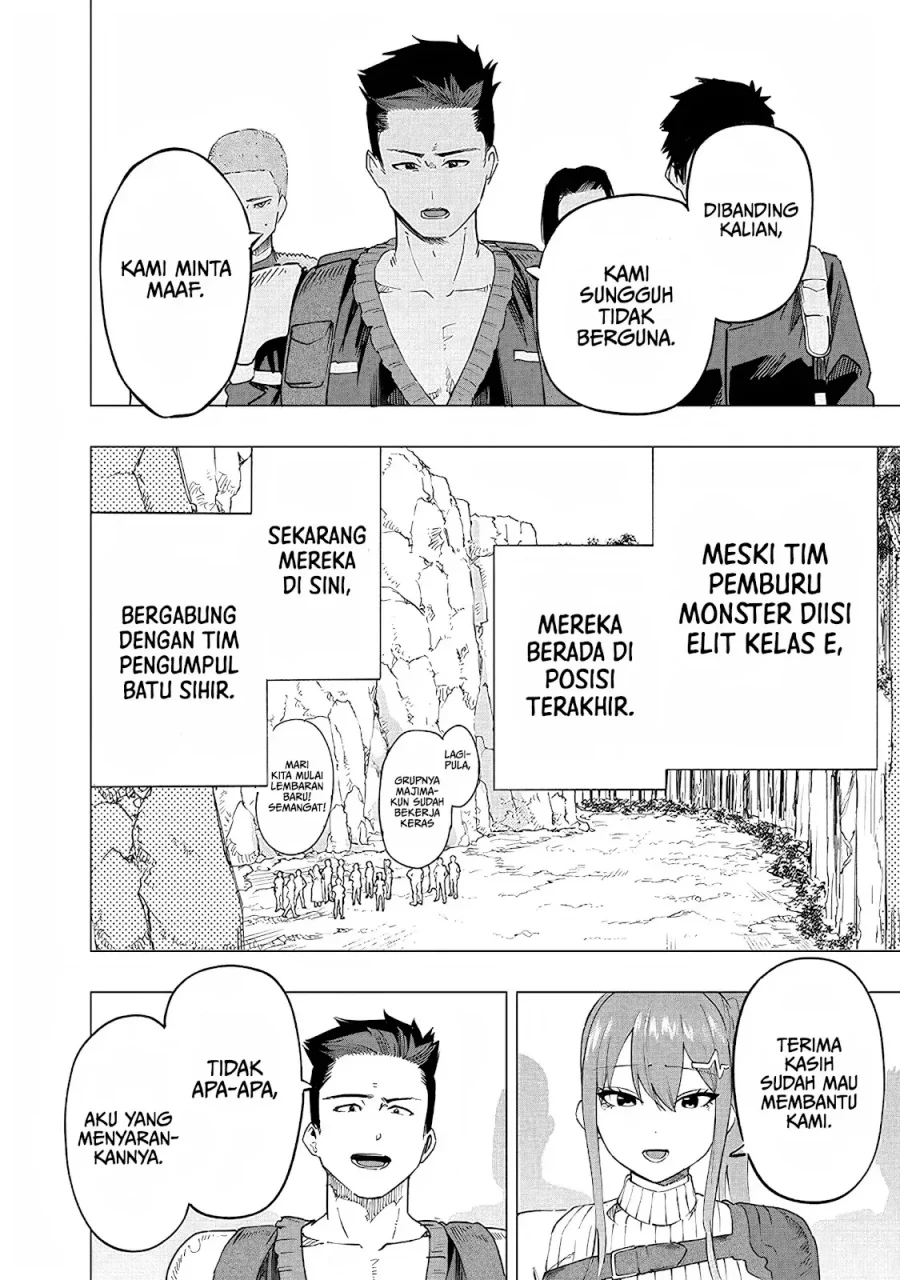 Saiaku no Avalon Chapter 49 - halaman 13