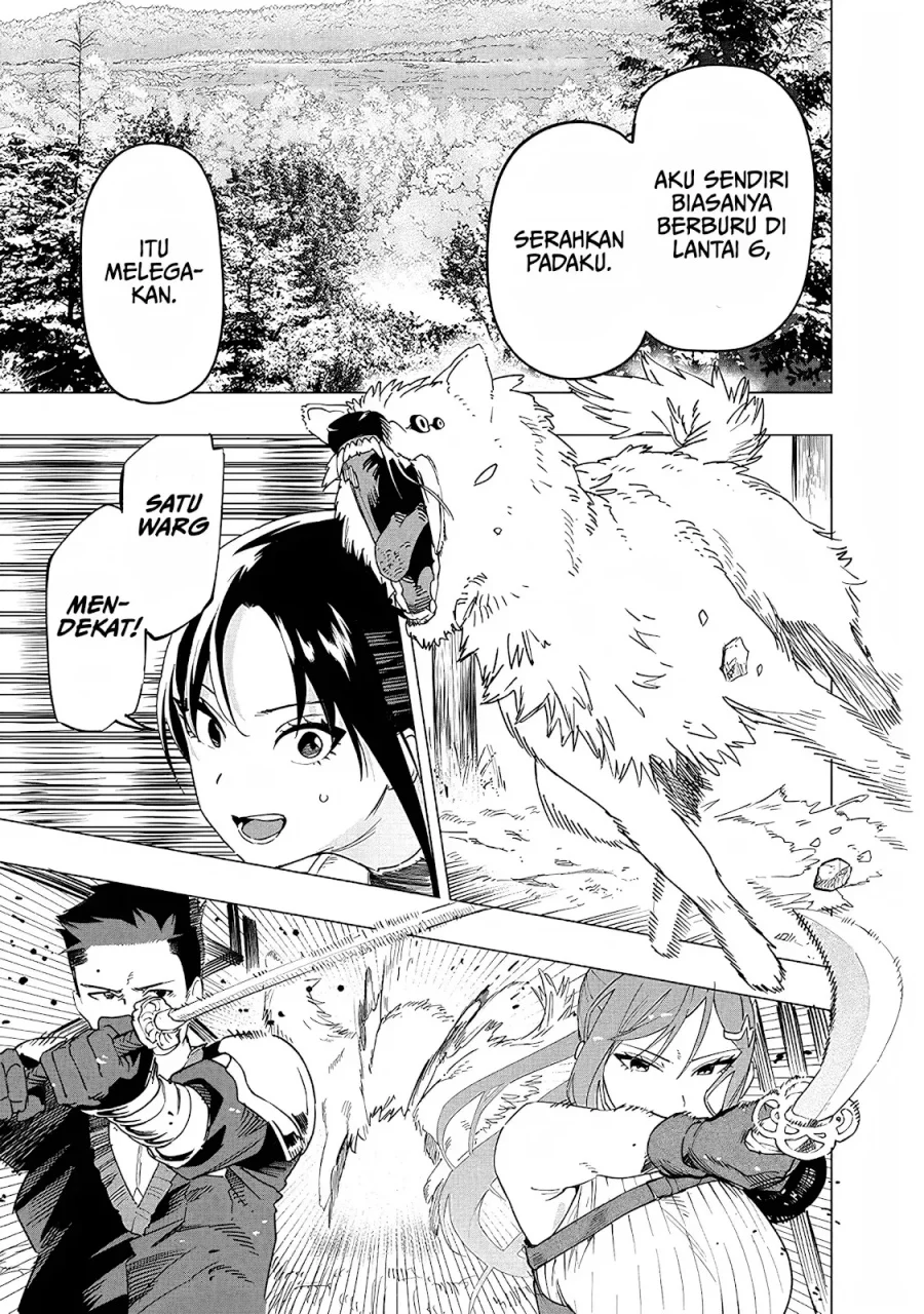 Saiaku no Avalon Chapter 49 - halaman 14