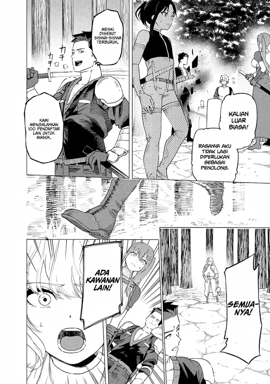 Saiaku no Avalon Chapter 49 - halaman 15