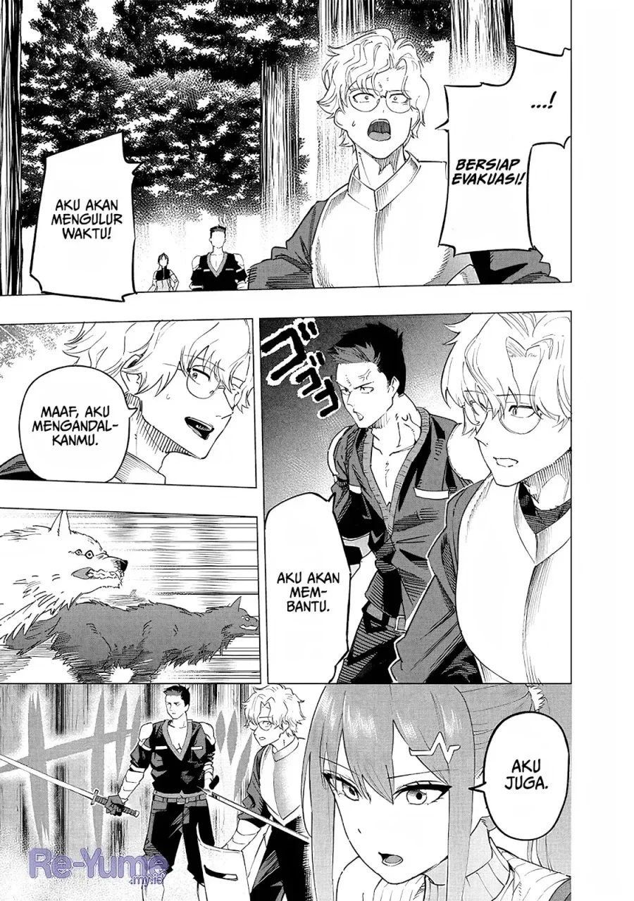 Saiaku no Avalon Chapter 49 - halaman 16