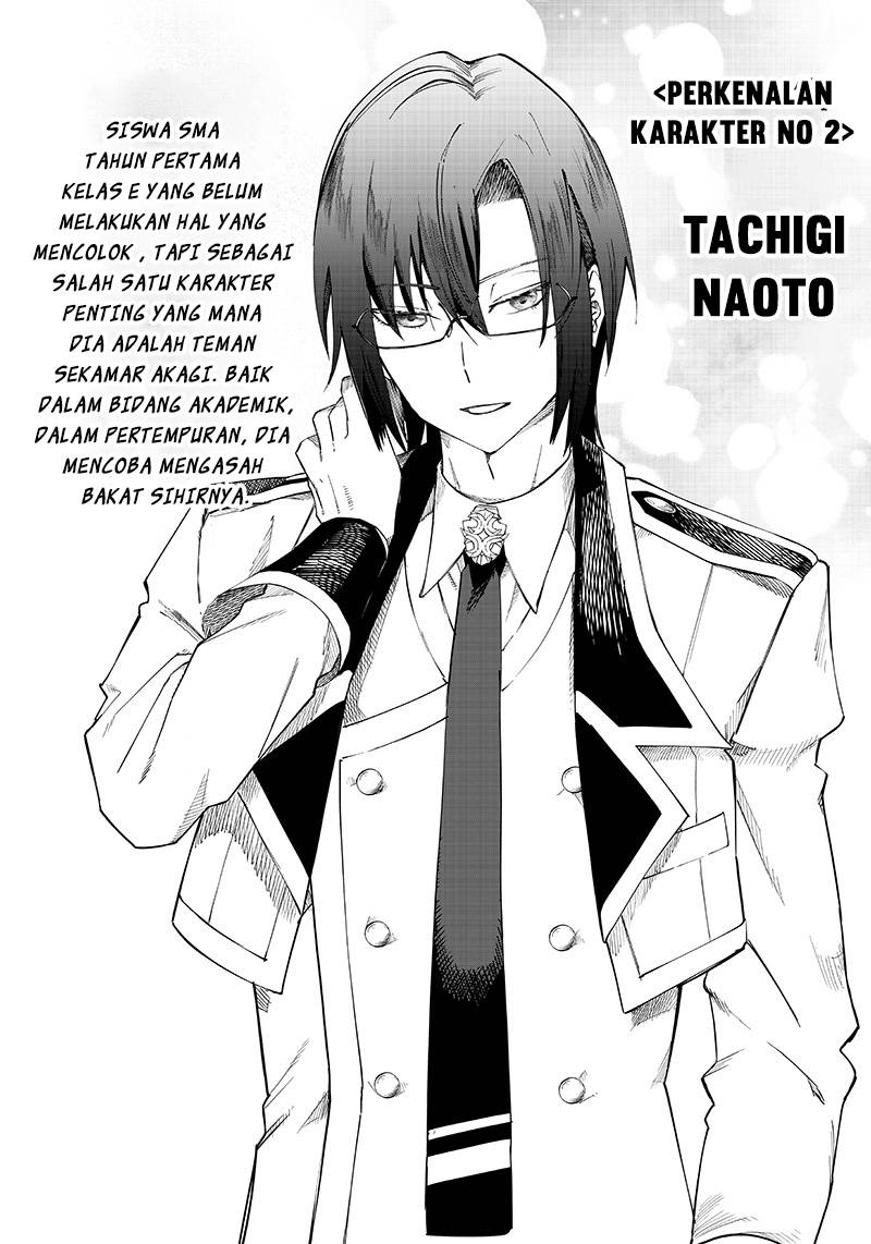 Saiaku no Avalon Chapter 5.5 - halaman 2