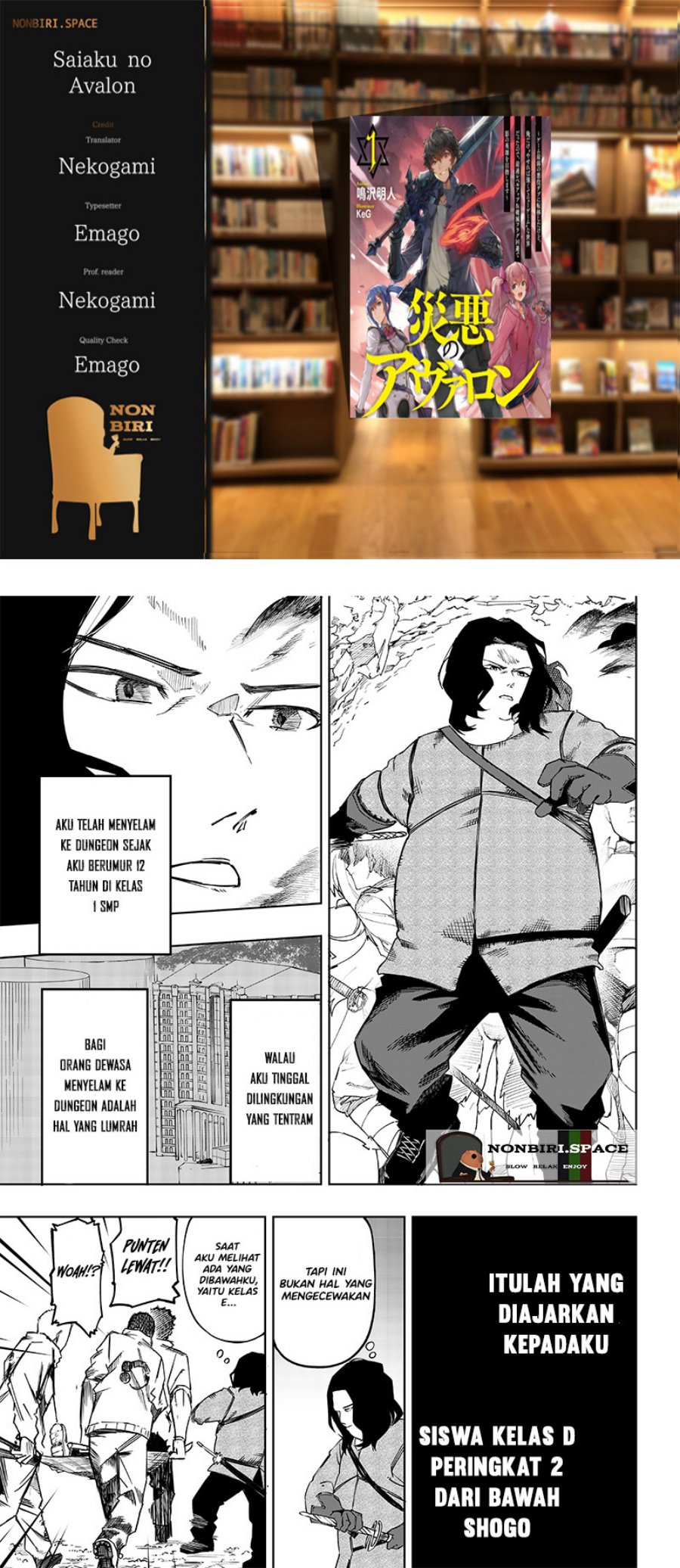Saiaku no Avalon Chapter 5 - halaman 1