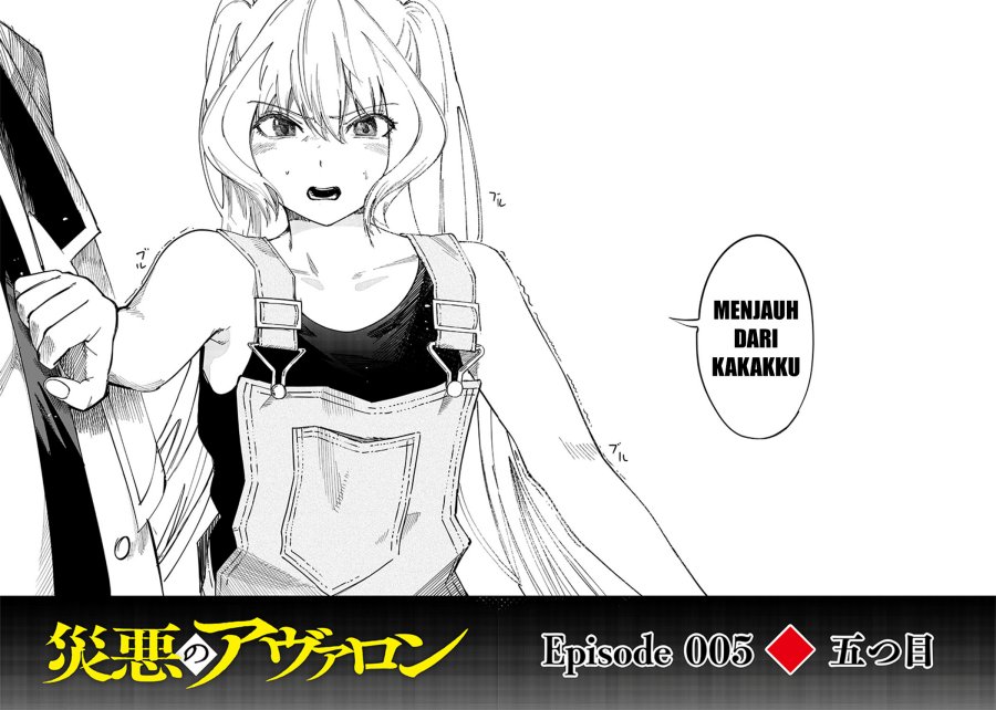 Saiaku no Avalon Chapter 5 - halaman 34
