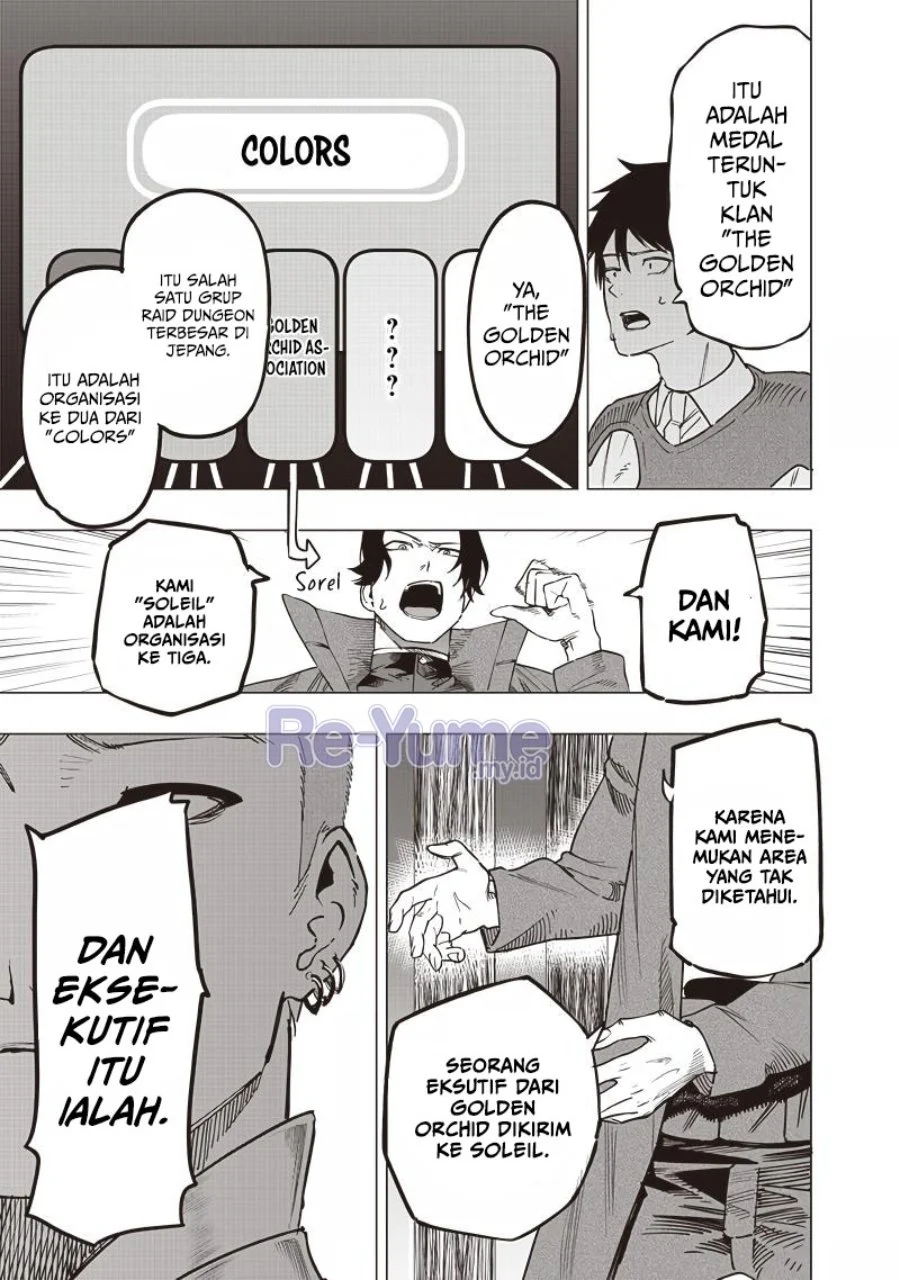 Saiaku no Avalon Chapter 50 - halaman 3