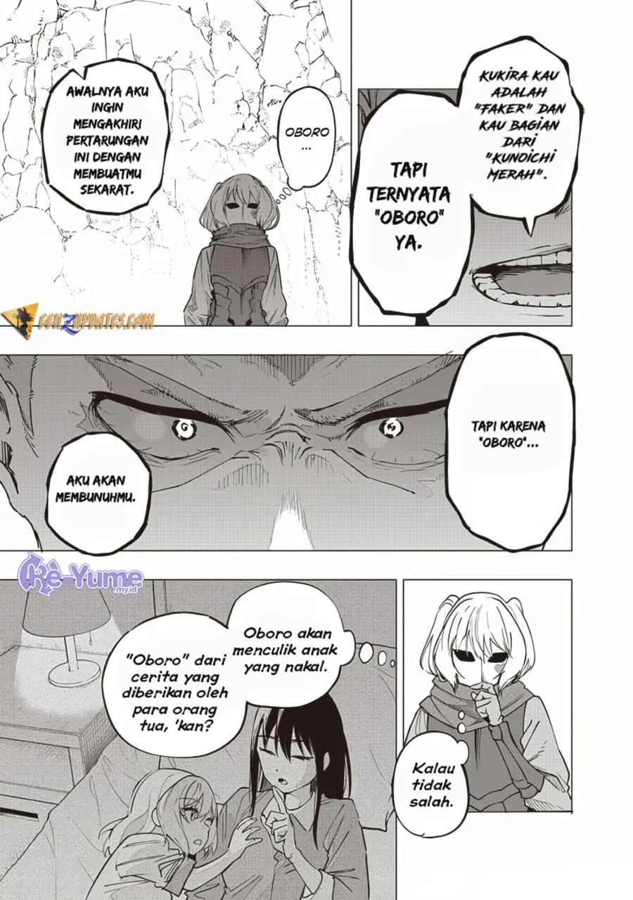Saiaku no Avalon Chapter 52 - halaman 5