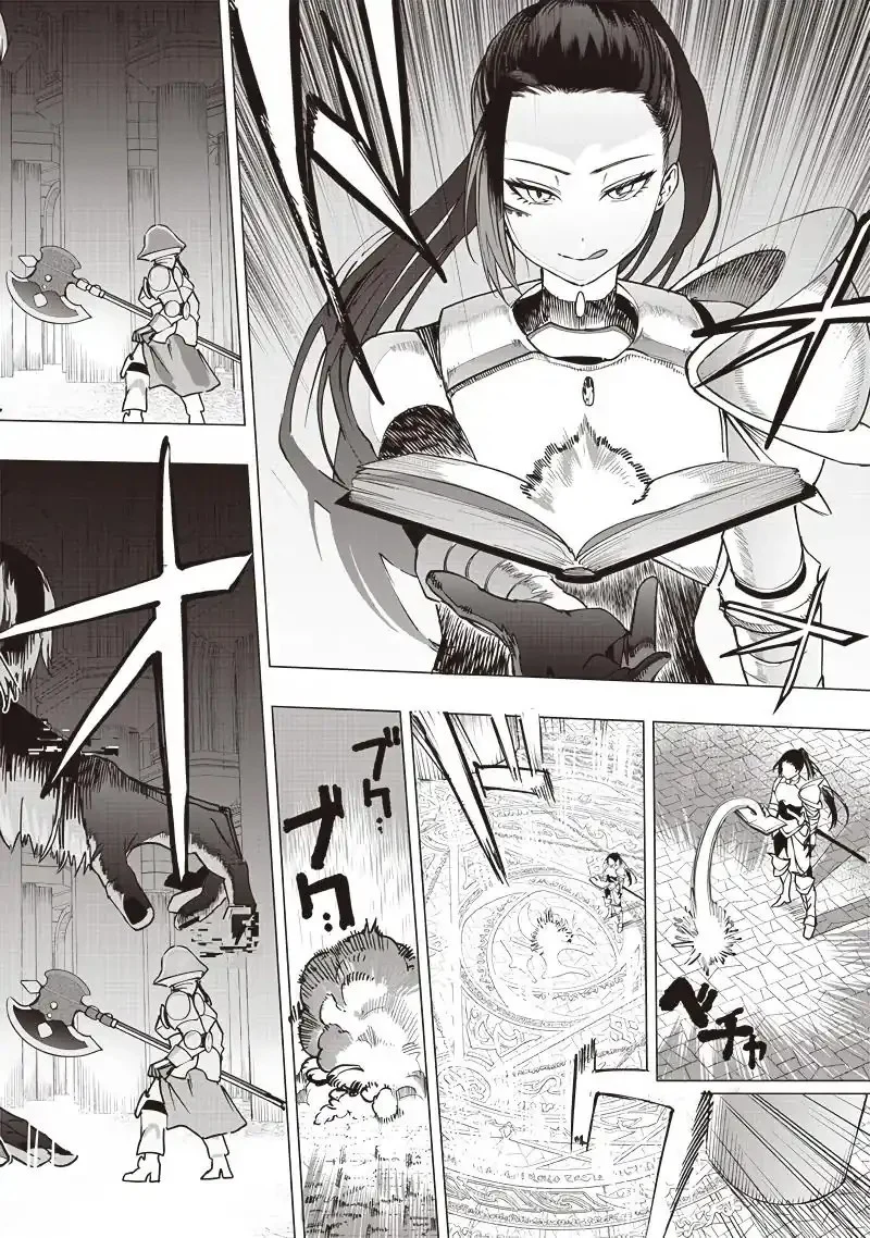 Saiaku no Avalon Chapter 53 - halaman 2