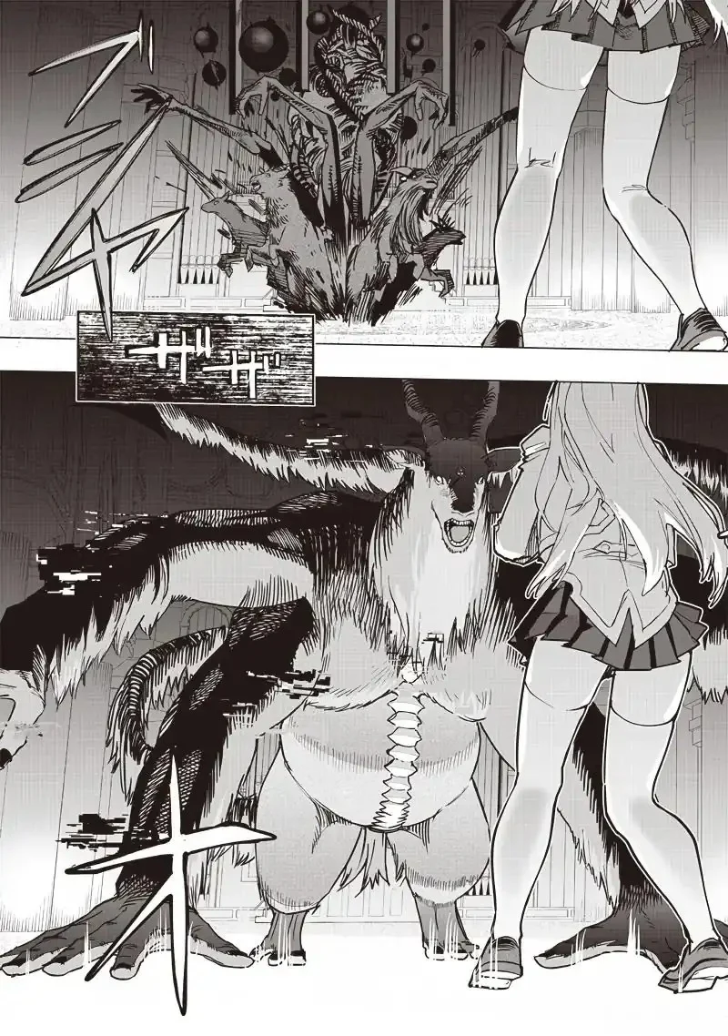 Saiaku no Avalon Chapter 53 - halaman 3