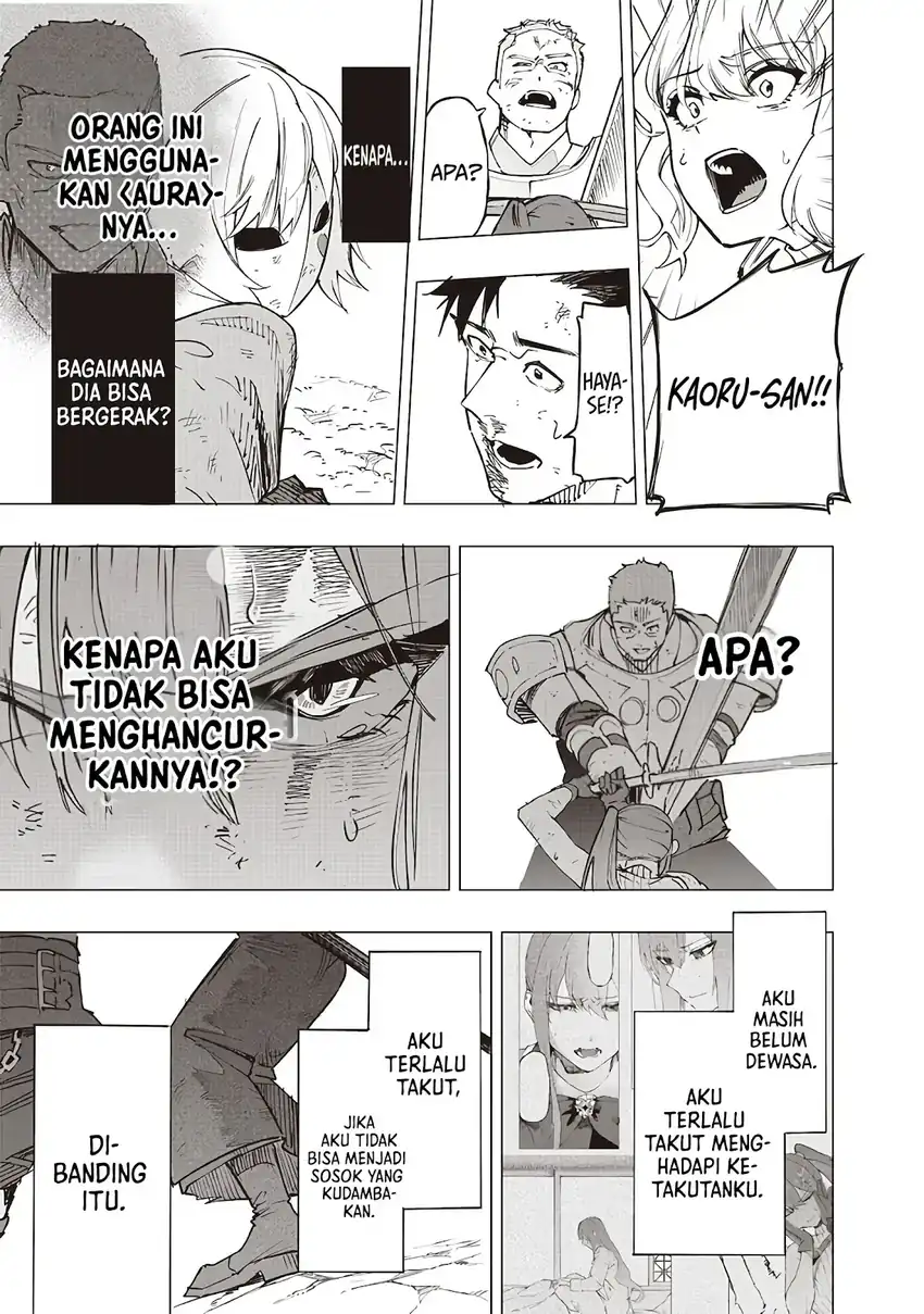 Saiaku no Avalon Chapter 54 - halaman 16