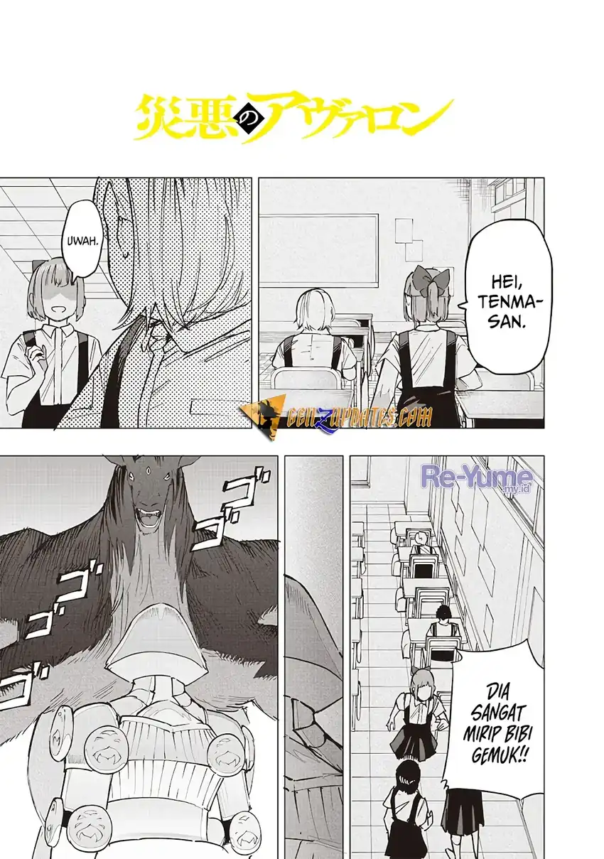 Saiaku no Avalon Chapter 54 - halaman 2
