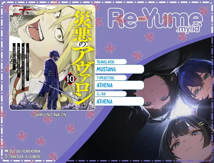 Saiaku no Avalon Chapter 55 - halaman 1