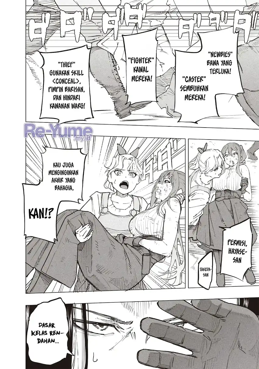Saiaku no Avalon Chapter 55 - halaman 16