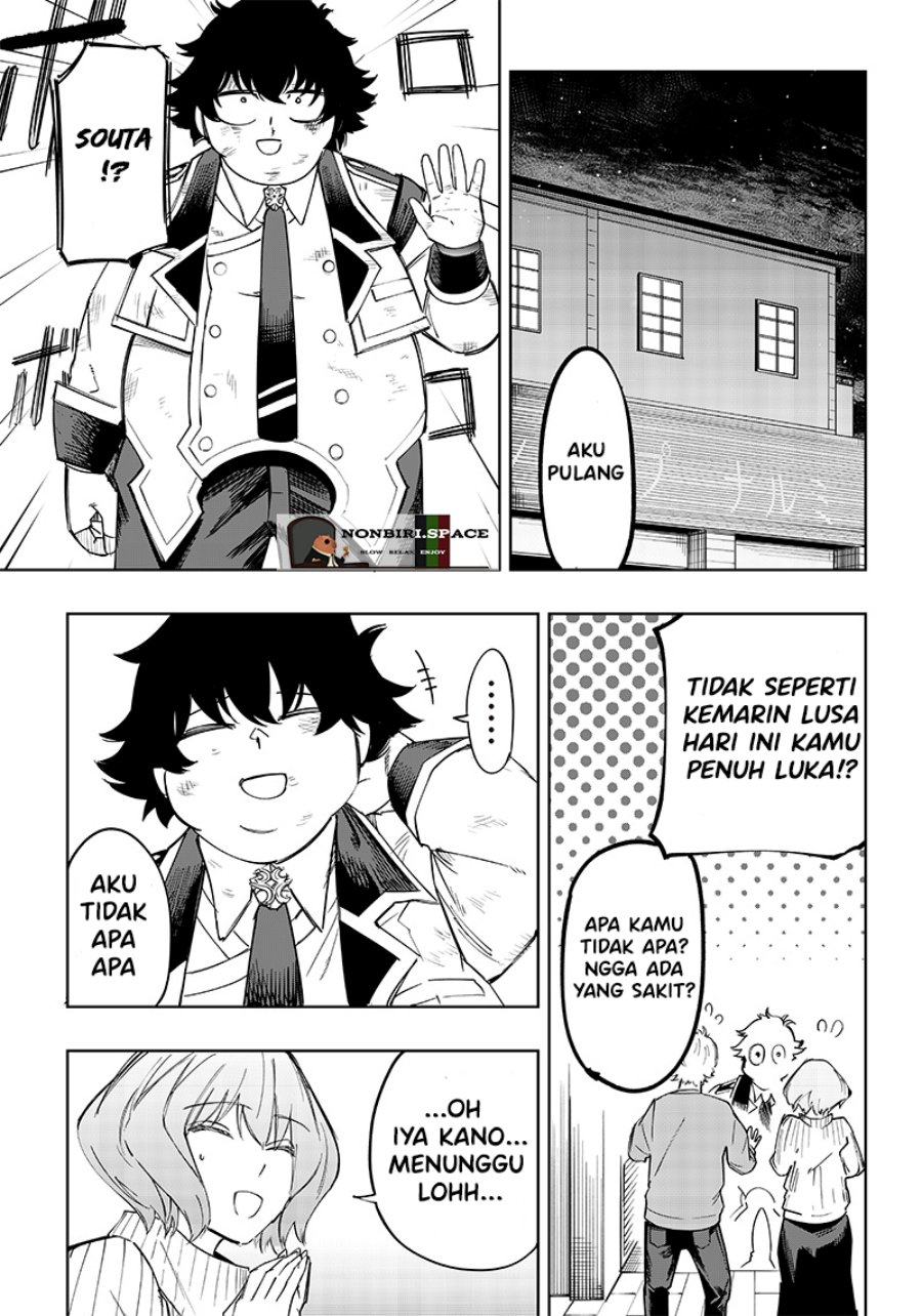 Saiaku no Avalon Chapter 6 - halaman 25