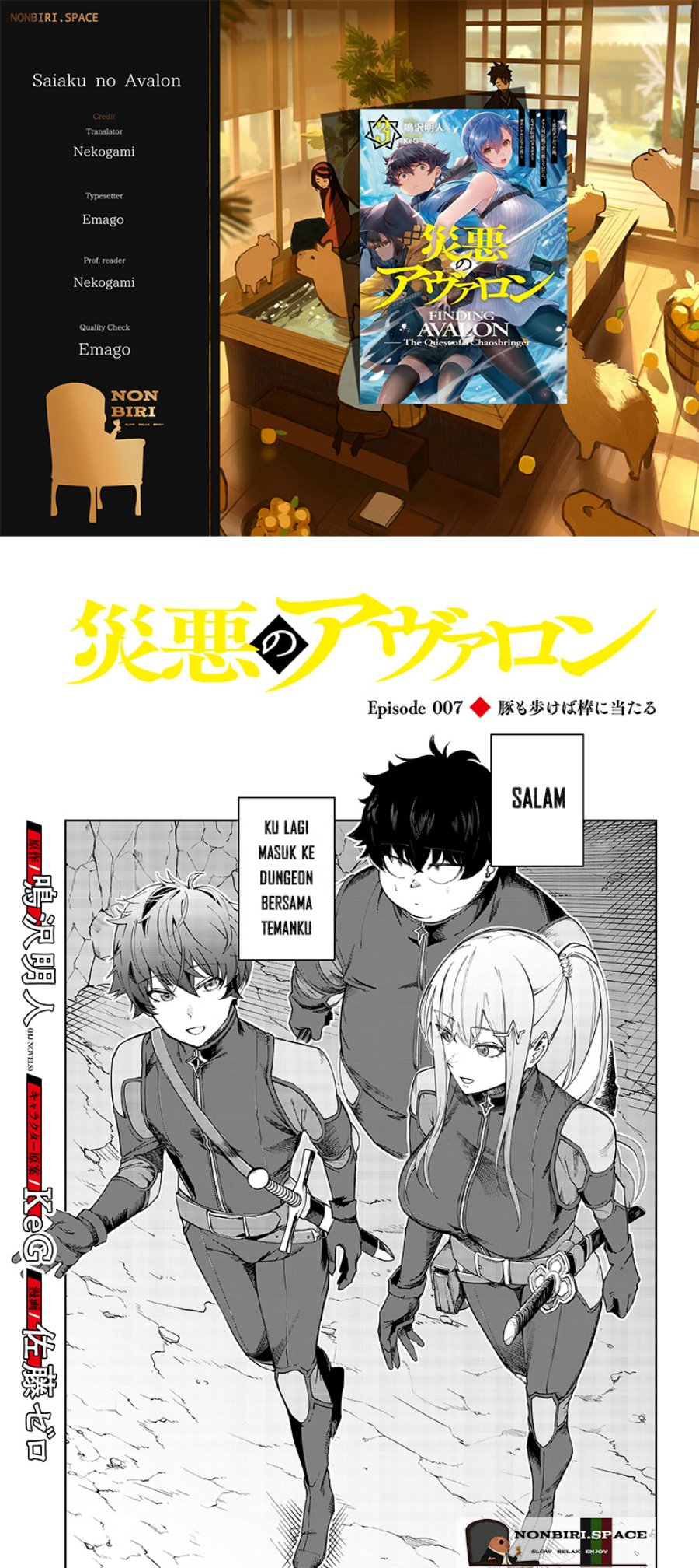 Saiaku no Avalon Chapter 7 - halaman 1