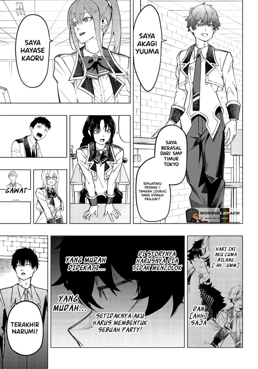 Saiaku no Avalon Chapter 7 - halaman 13