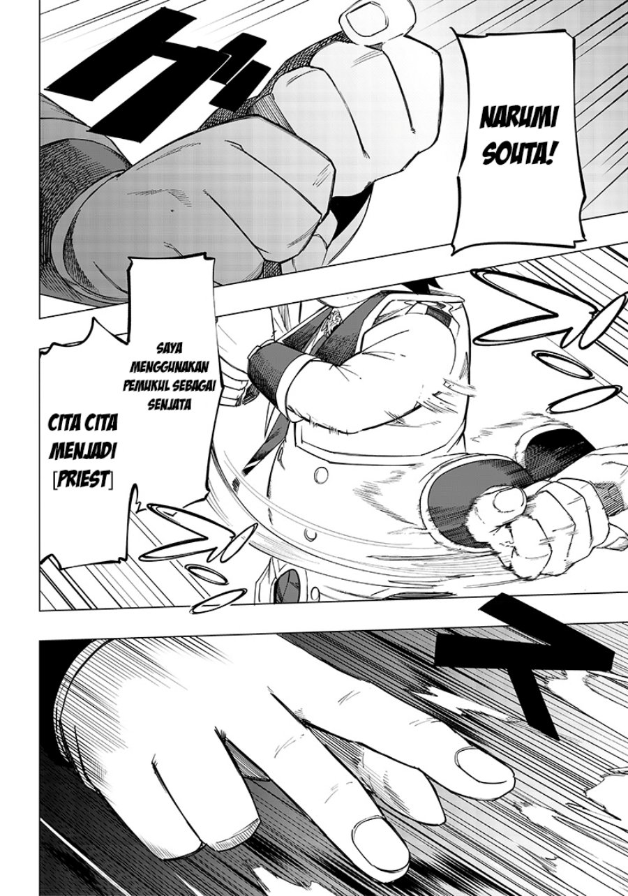 Saiaku no Avalon Chapter 7 - halaman 14