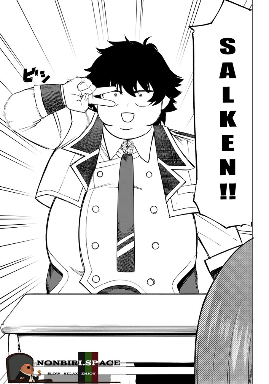 Saiaku no Avalon Chapter 7 - halaman 15