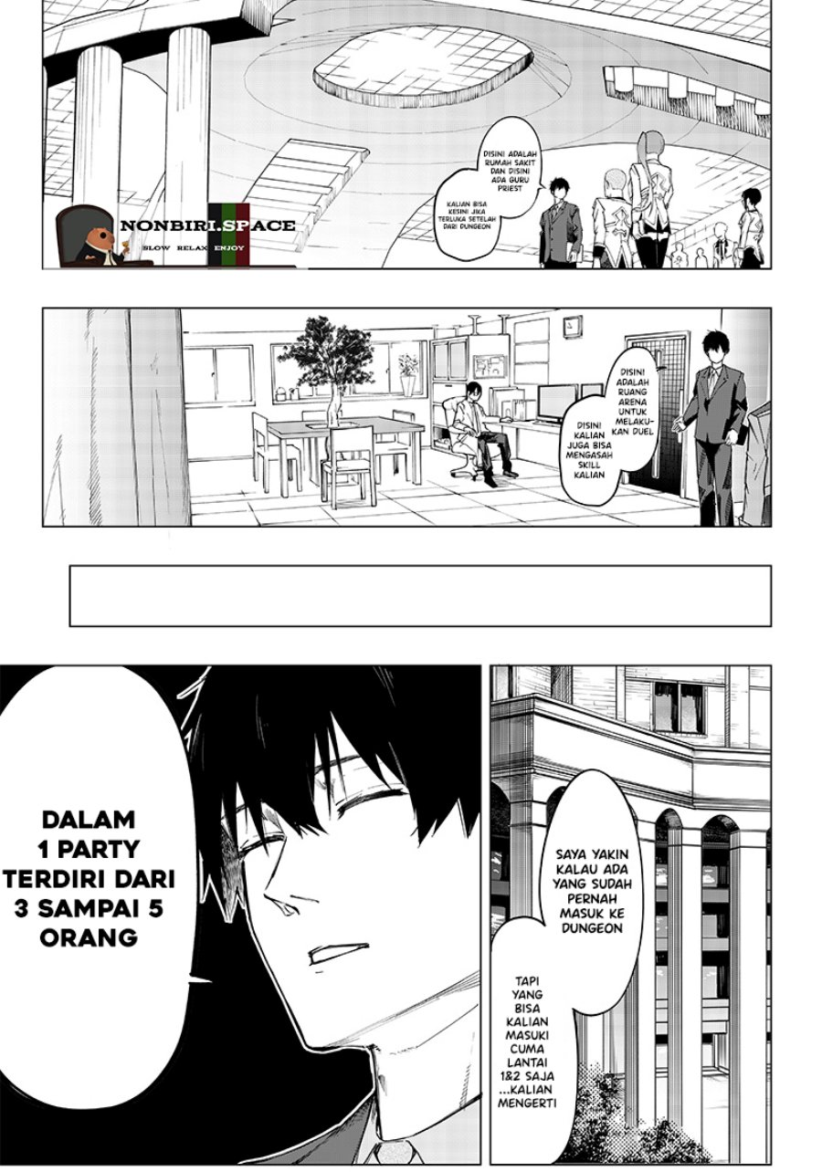 Saiaku no Avalon Chapter 7 - halaman 19