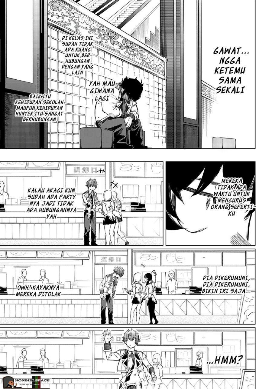 Saiaku no Avalon Chapter 7 - halaman 23