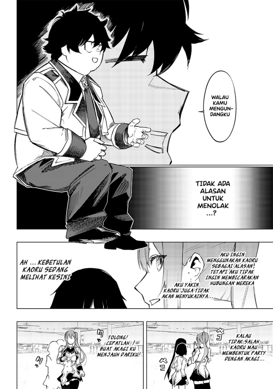 Saiaku no Avalon Chapter 7 - halaman 26