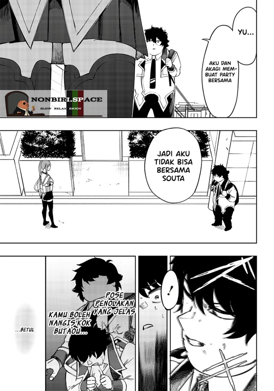 Saiaku no Avalon Chapter 7 - halaman 5