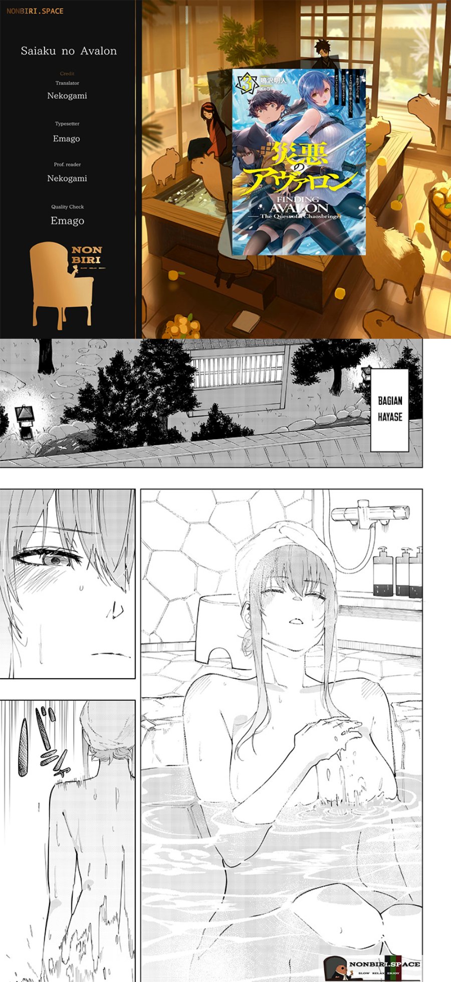 Saiaku no Avalon Chapter 8 - halaman 1