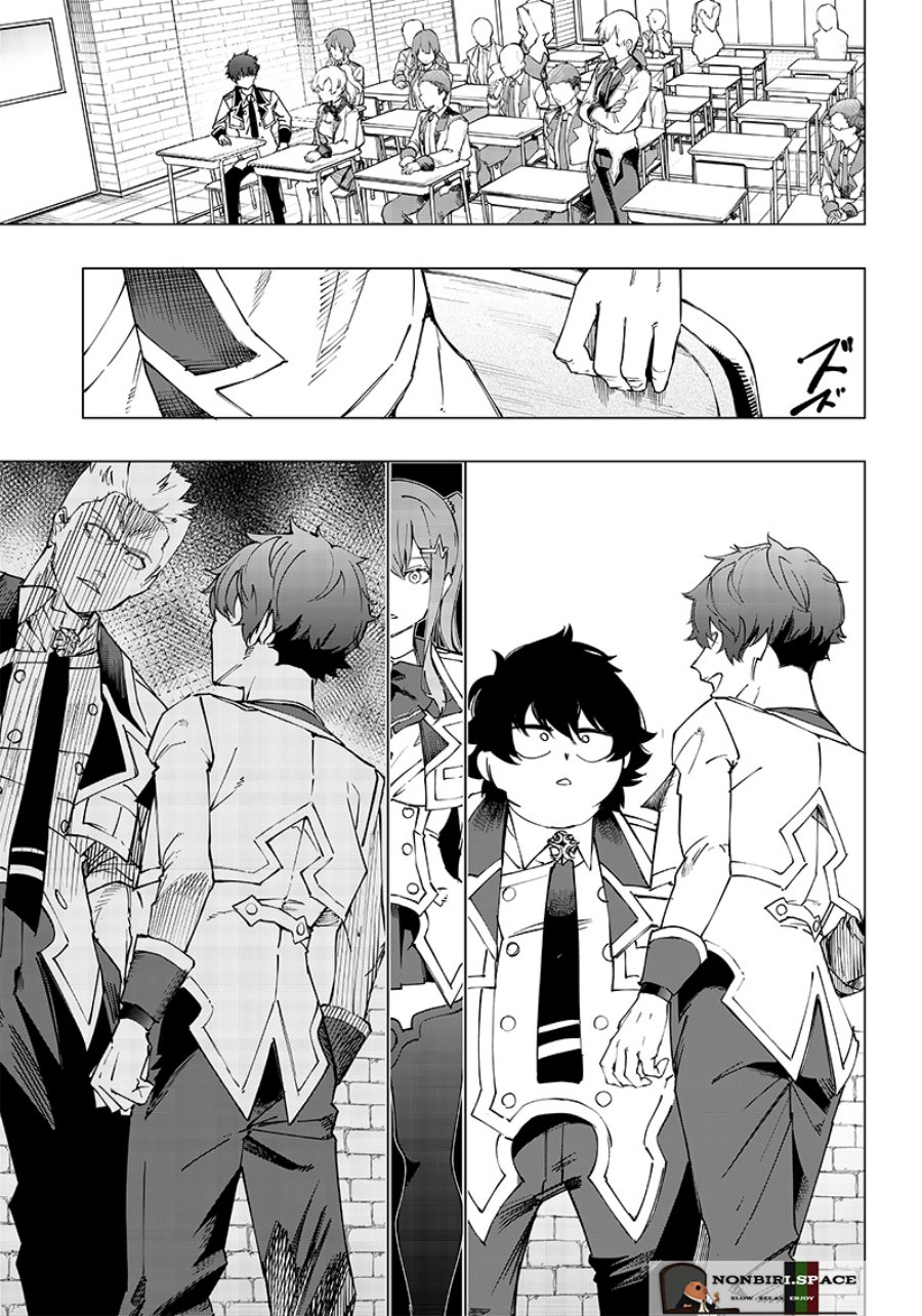 Saiaku no Avalon Chapter 8 - halaman 15