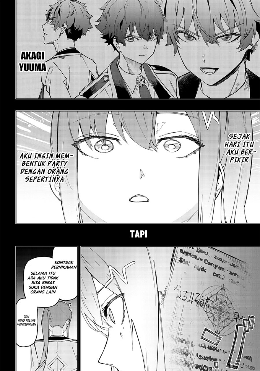 Saiaku no Avalon Chapter 8 - halaman 16