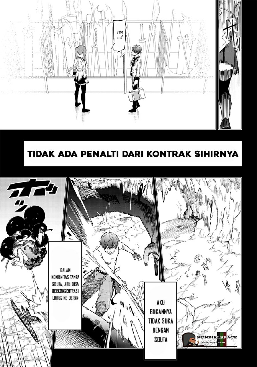Saiaku no Avalon Chapter 8 - halaman 19