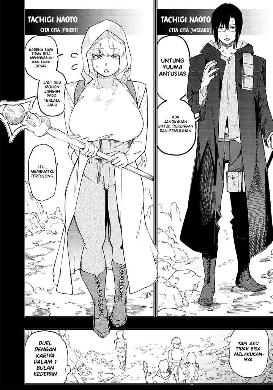 Saiaku no Avalon Chapter 8 - halaman 20