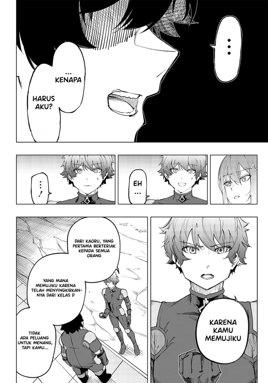 Saiaku no Avalon Chapter 8 - halaman 32
