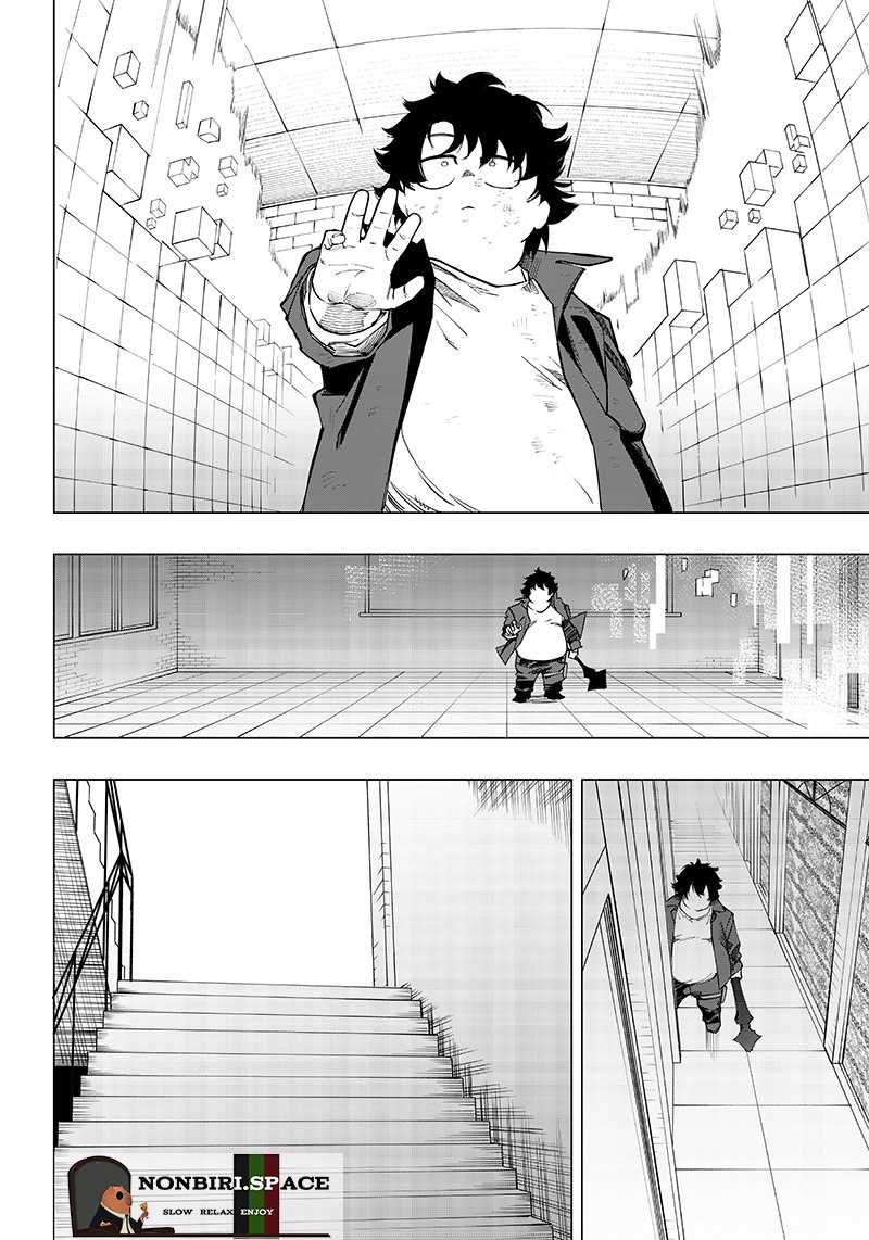 Saiaku no Avalon Chapter 9 - halaman 16