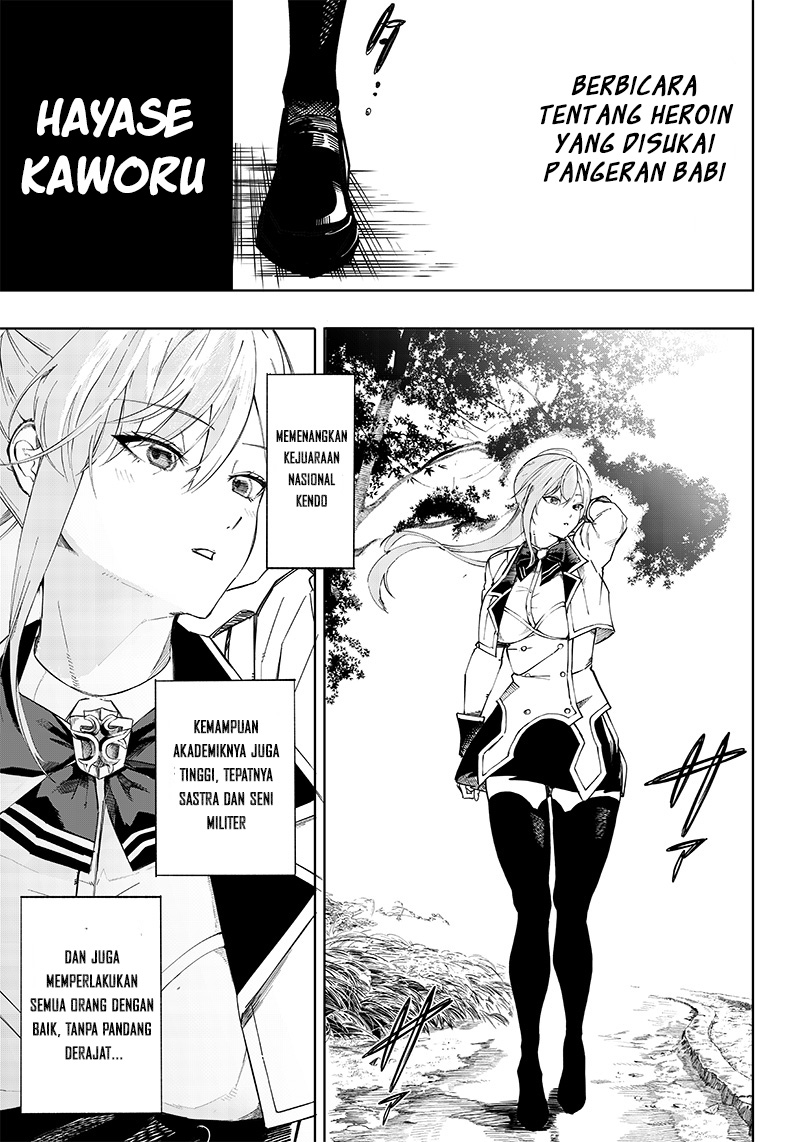 Saiaku no Avalon: Game Saijaku no Akuyaku Debu ni Teni shita kedo, Ore dake "Yasereba Tsuyokute New Game" na Sekai Datta node, Saisoku Level Up & Hametsu Flag Kaihi de Kage no Eiyuu wo Mezashimasu Chapter 1 - halaman 49
