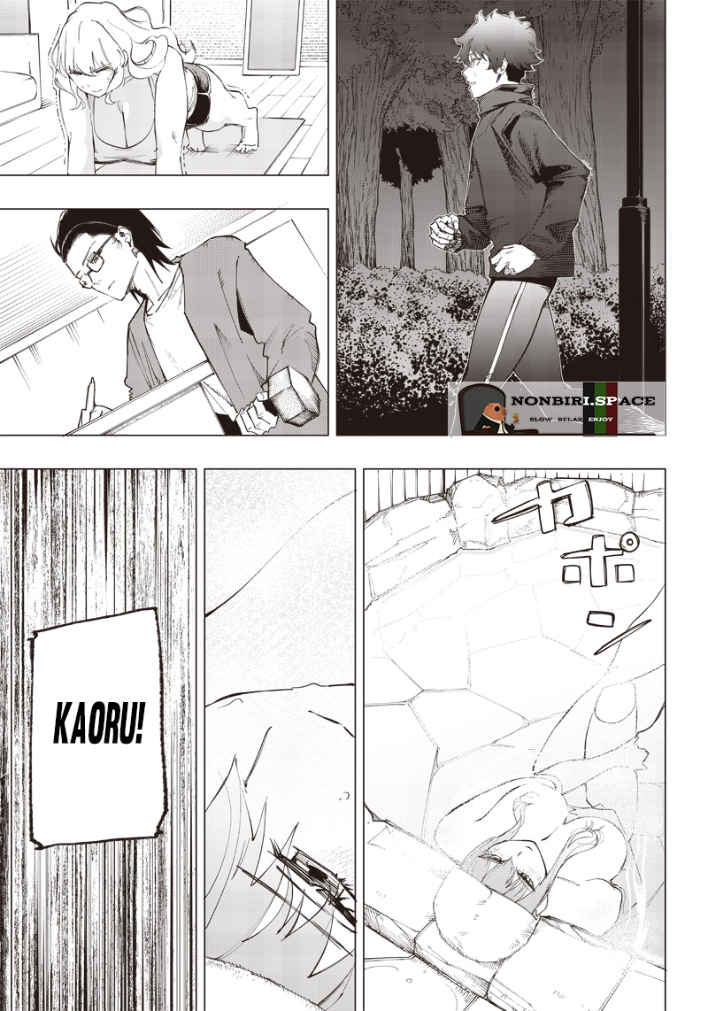 Saiaku no Avalon: Game Saijaku no Akuyaku Debu ni Teni shita kedo, Ore dake "Yasereba Tsuyokute New Game" na Sekai Datta node, Saisoku Level Up & Hametsu Flag Kaihi de Kage no Eiyuu wo Mezashimasu Chapter 12 - halaman 14