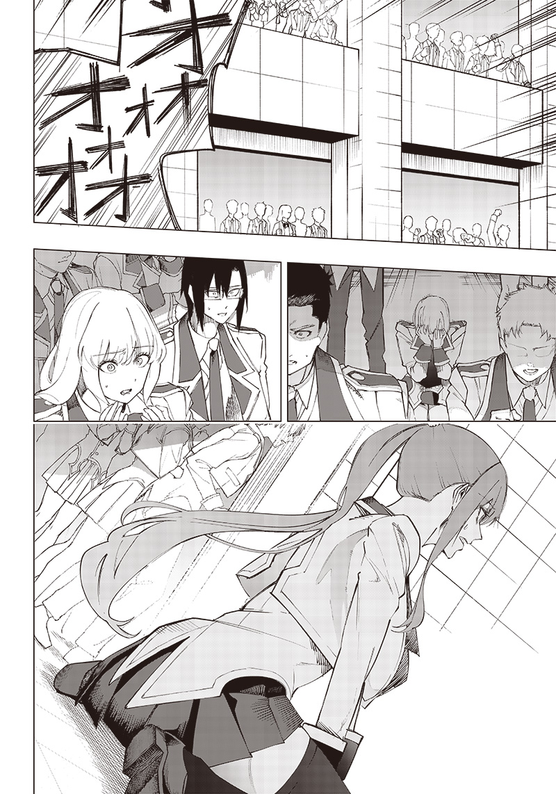 Saiaku no Avalon: Game Saijaku no Akuyaku Debu ni Teni shita kedo, Ore dake "Yasereba Tsuyokute New Game" na Sekai Datta node, Saisoku Level Up & Hametsu Flag Kaihi de Kage no Eiyuu wo Mezashimasu Chapter 14 - halaman 15