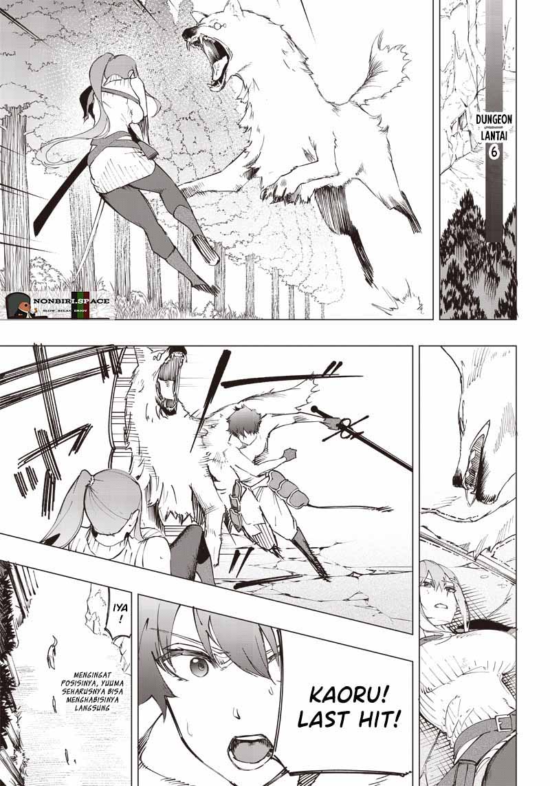 Saiaku no Avalon: Game Saijaku no Akuyaku Debu ni Teni shita kedo, Ore dake "Yasereba Tsuyokute New Game" na Sekai Datta node, Saisoku Level Up & Hametsu Flag Kaihi de Kage no Eiyuu wo Mezashimasu Chapter 17 - halaman 16