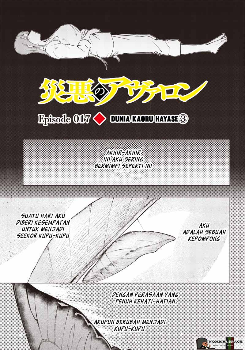 Saiaku no Avalon: Game Saijaku no Akuyaku Debu ni Teni shita kedo, Ore dake "Yasereba Tsuyokute New Game" na Sekai Datta node, Saisoku Level Up & Hametsu Flag Kaihi de Kage no Eiyuu wo Mezashimasu Chapter 17 - halaman 2